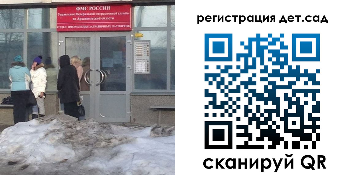 временная регистрация гарантия в Читинской области
