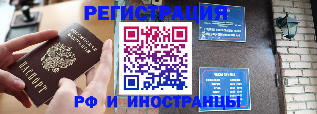 форма 3 в Читинской области